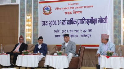  PM sadak bivag 